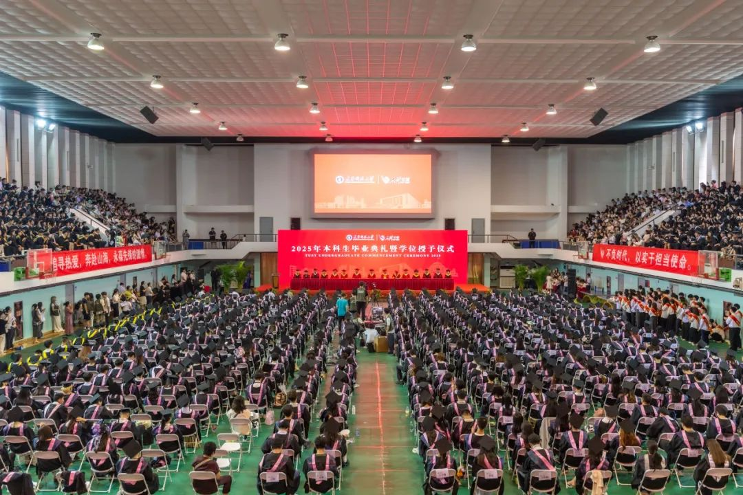 【毕业季】从海河之畔到星辰大海！天津科技大学2025届本科生携“先锋精神”扬帆出征！